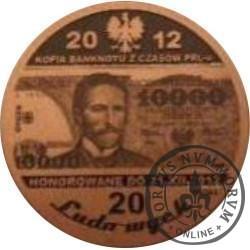 20 ludowych - BANKNOTY PRL - 200 - 2000000 złotych (13 żetonów) / WZORCE PRODUKCYJNE DLA MONET (miedź patynowana)